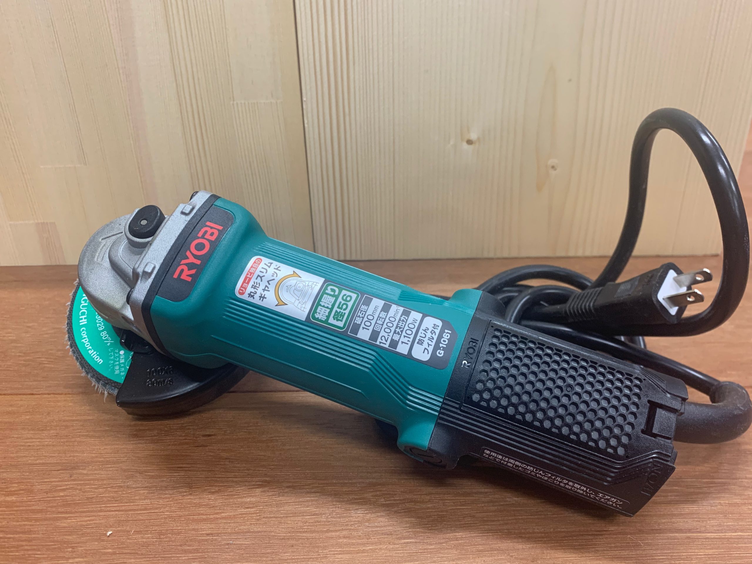 RYOBI ディスクグラインダ