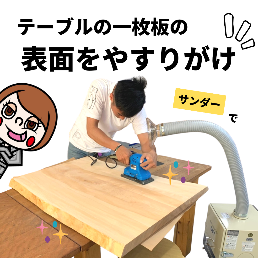 やすり１
