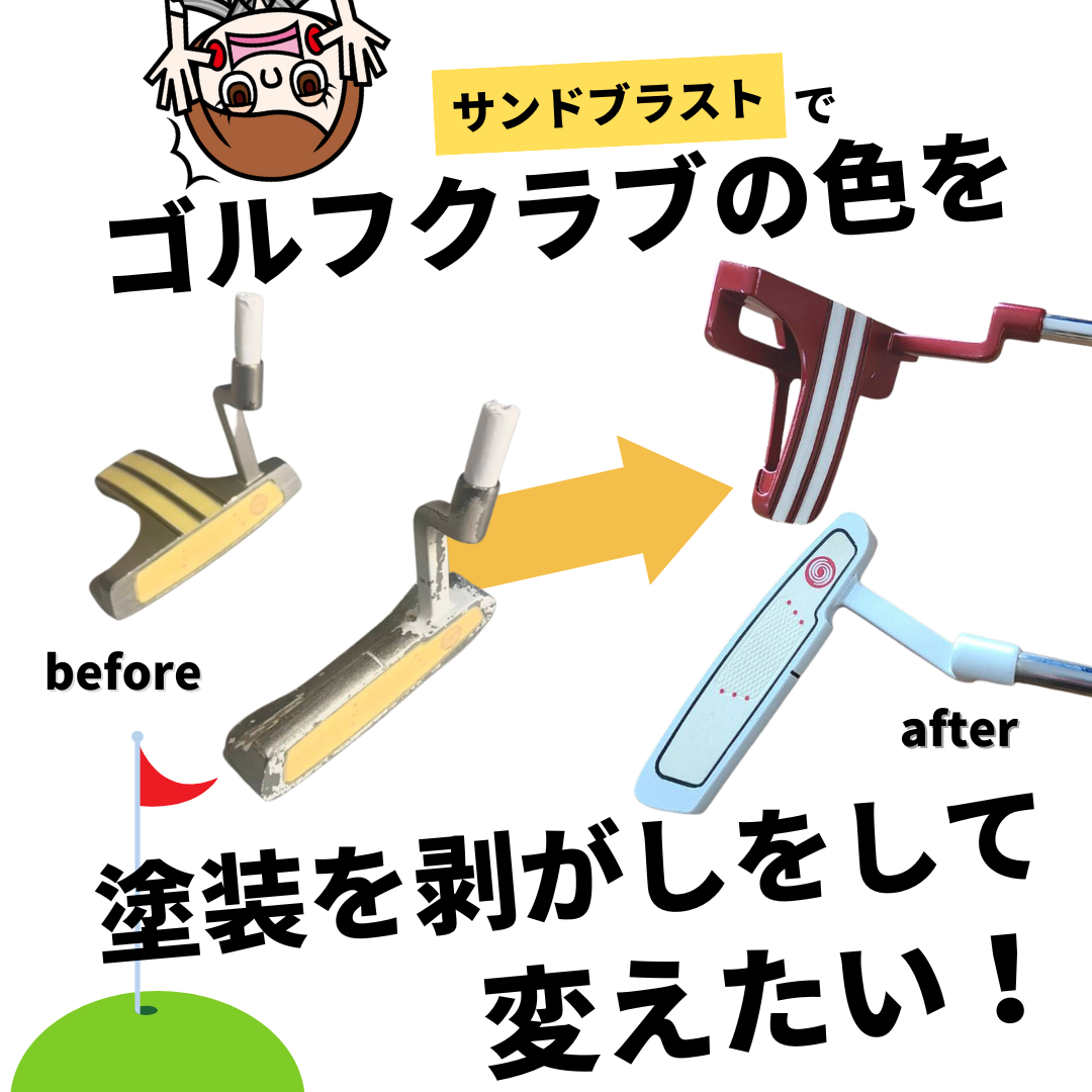 ゴルフ１