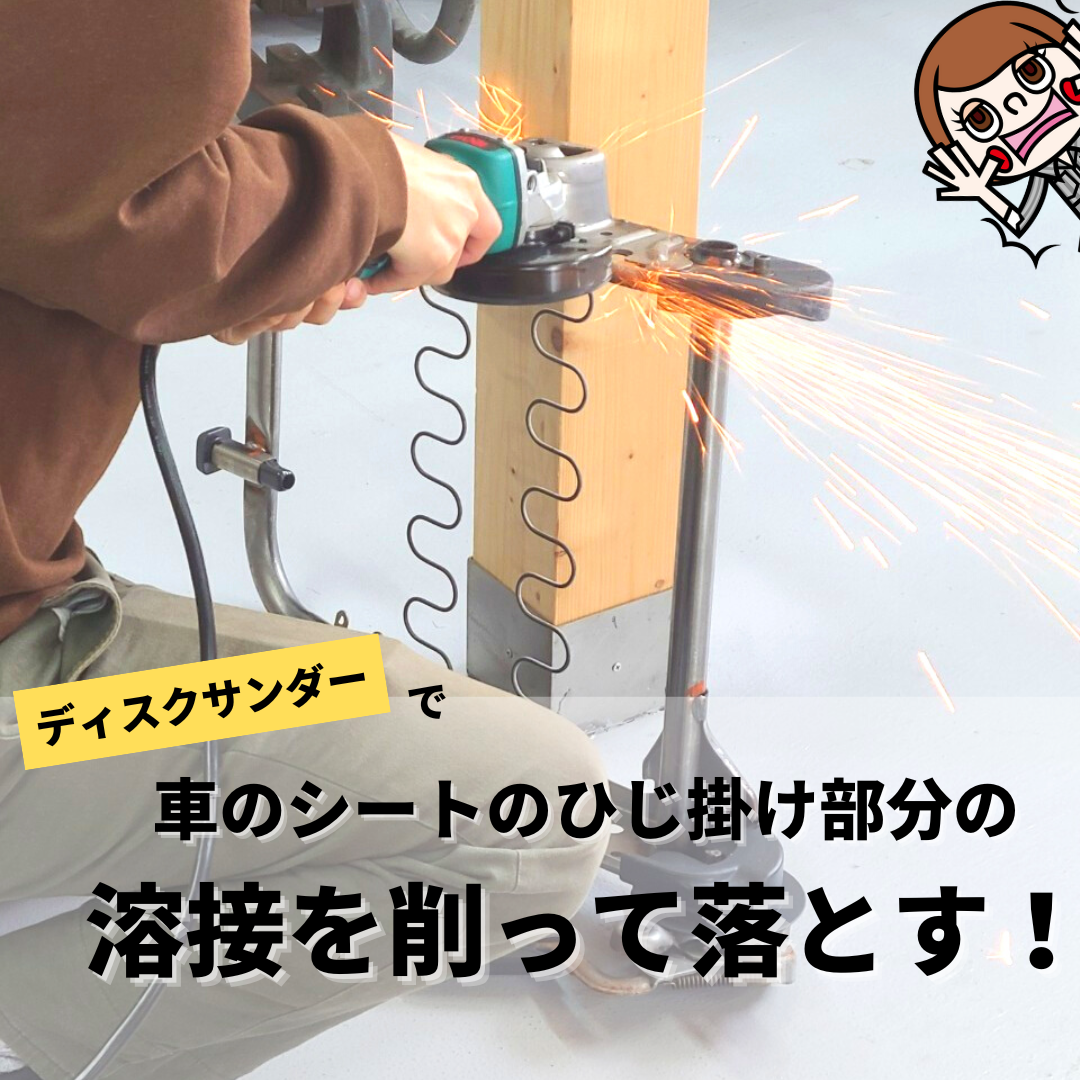シート１