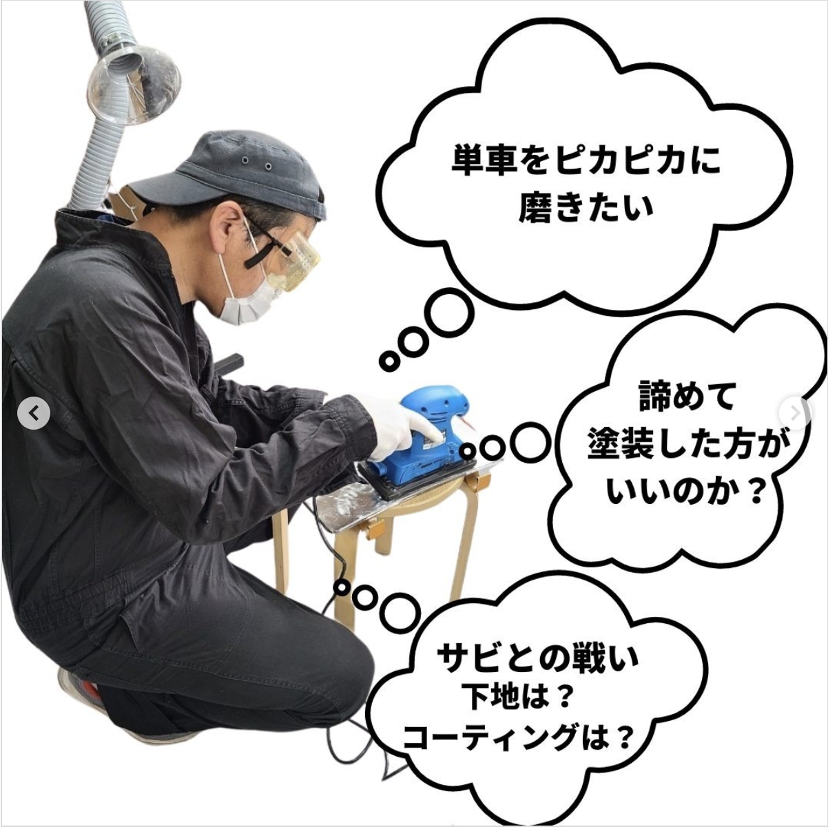 スクリーンショット 2025-08-31 16.13.18