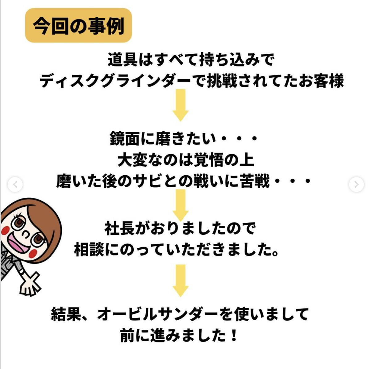 スクリーンショット 2025-08-31 16.13.35