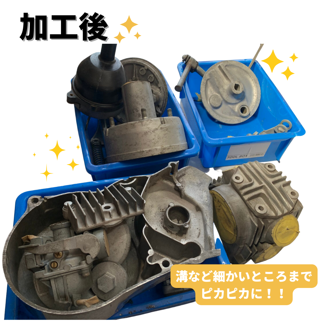 バイク５