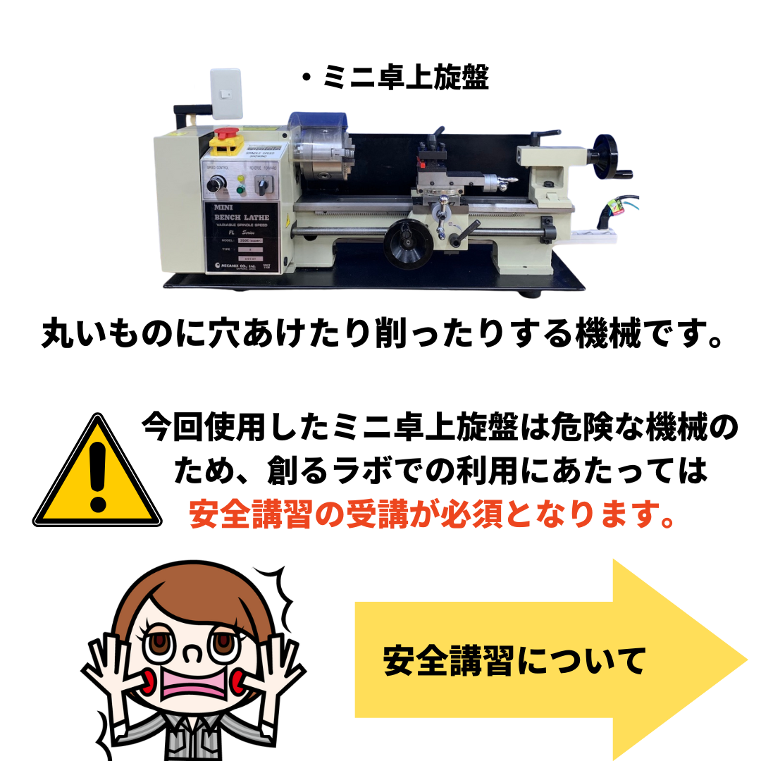 ラジコン４