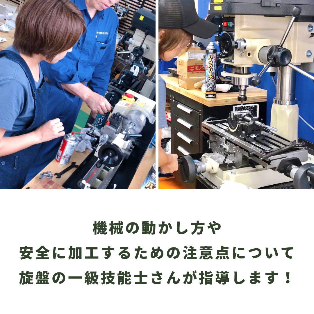 ラジコン５