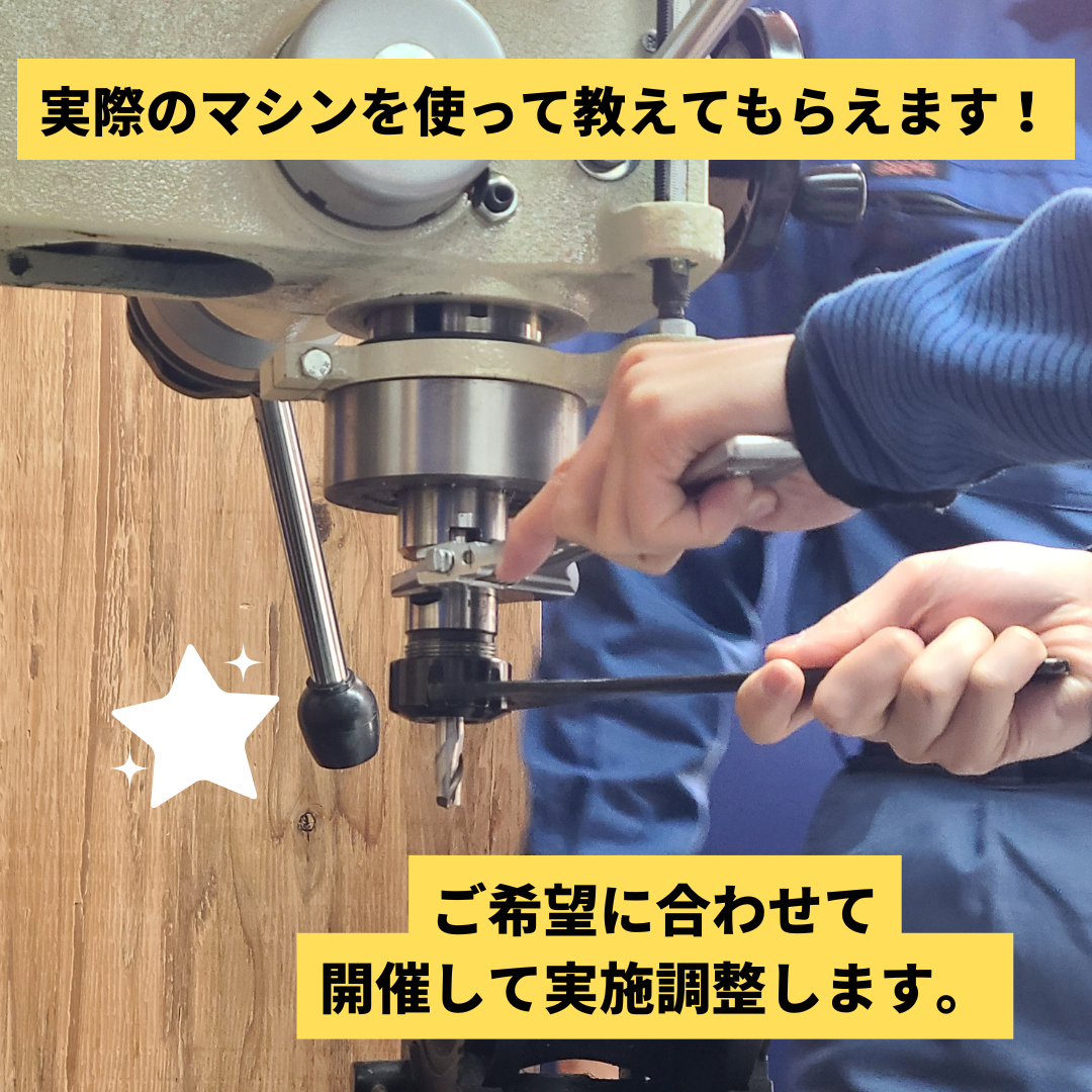 ラジコン６